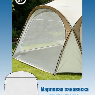 Шатер садовый беседка, Марлевая занавеска 1шт 280*190cm