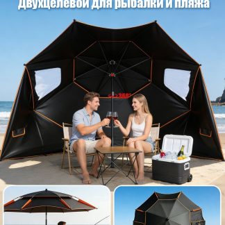 Зонт для рыбалки, Зонт карповый, пляжный, рыболовный, 2.7м, 3B1, рыболовные принадлежности